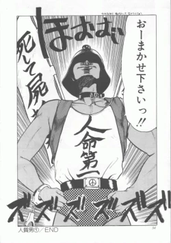 Page 54 of GROOVING!