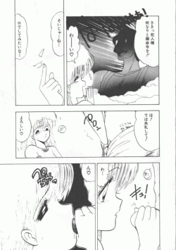 Page 77 of GROOVING!