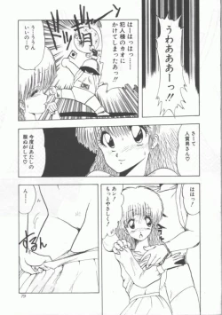 Page 79 of GROOVING!