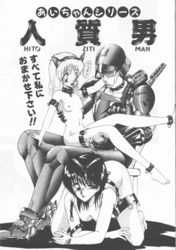 Page 83 of GROOVING!