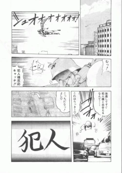 Page 86 of GROOVING!