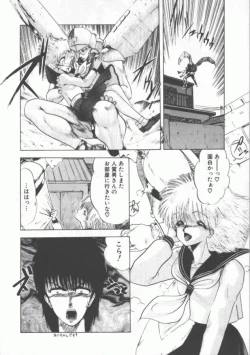 Page 88 of GROOVING!