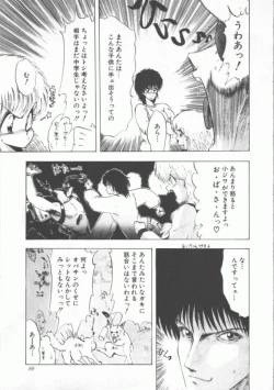 Page 89 of GROOVING!