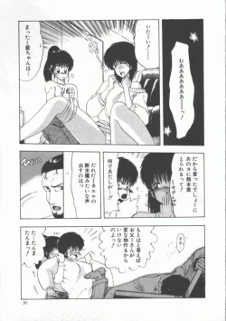 Page 91 of GROOVING!