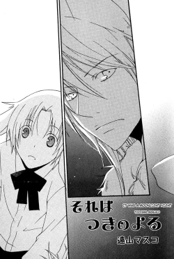 Page 4 of Mimi Paradise vol1 ch5