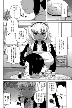 Page 3 of My Dear Maid Ch.1-2