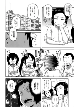 Page 5 of My Dear Maid Ch.1-2