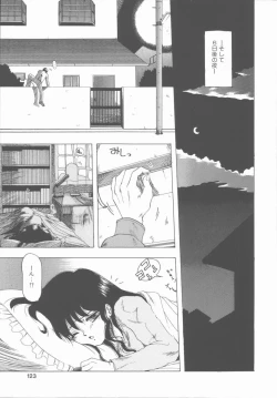 Page 123 of Sensei no yuuwaku