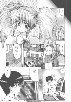 Page 77 of Sensei no yuuwaku