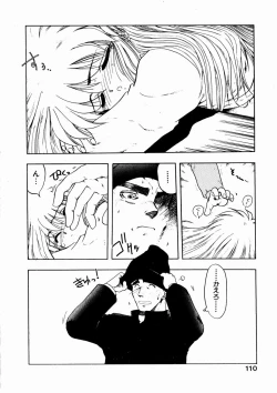 Page 113 of Docchi ga Bimi!?