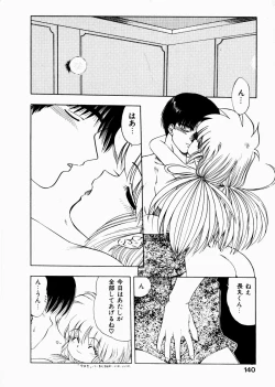 Page 143 of Docchi ga Bimi!?