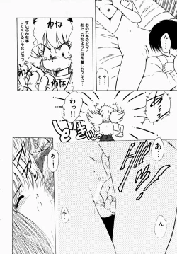 Page 19 of Docchi ga Bimi!?