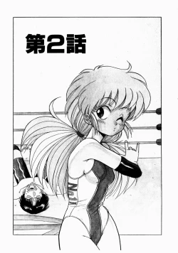 Page 26 of Docchi ga Bimi!?