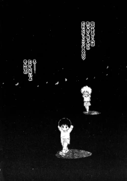 Page 45 of Docchi ga Bimi!?