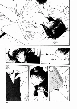 Page 72 of Docchi ga Bimi!?