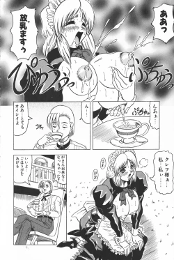 Page 164 of Oni no Mori