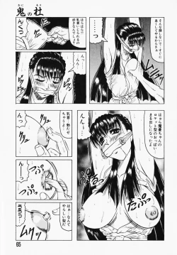Page 65 of Oni no Mori