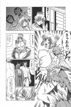 Page 90 of Oni no Mori