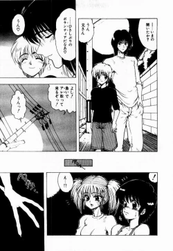 Page 103 of Kanojo No Prism - Prism of Girls