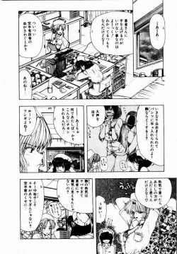 Page 10 of Kanojo No Prism - Prism of Girls