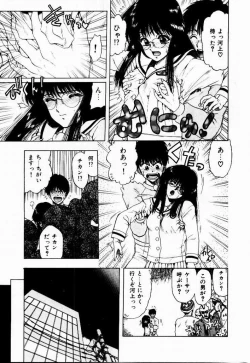 Page 119 of Kanojo No Prism - Prism of Girls