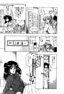 Page 11 of Kanojo No Prism - Prism of Girls