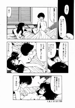 Page 132 of Kanojo No Prism - Prism of Girls