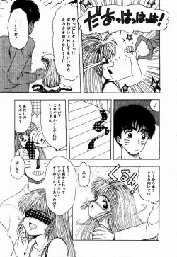 Page 141 of Kanojo No Prism - Prism of Girls