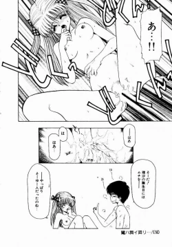 Page 162 of Kanojo No Prism - Prism of Girls