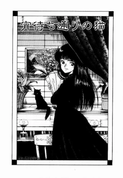 Page 179 of Kanojo No Prism - Prism of Girls