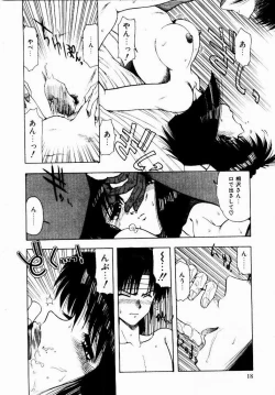 Page 20 of Kanojo No Prism - Prism of Girls