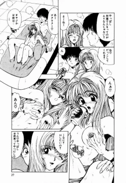 Page 29 of Kanojo No Prism - Prism of Girls