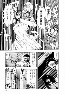 Page 57 of Kanojo No Prism - Prism of Girls