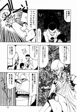 Page 59 of Kanojo No Prism - Prism of Girls