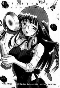 Page 5 of Kanojo No Prism - Prism of Girls