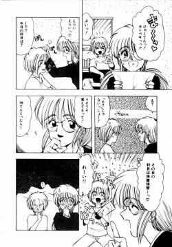 Page 72 of Kanojo No Prism - Prism of Girls