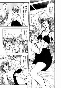 Page 75 of Kanojo No Prism - Prism of Girls