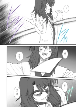 Page 38 of FATE FIRE WITH FIRE Book. III