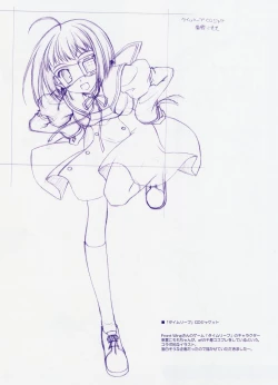 Page 20 of Angel Feather