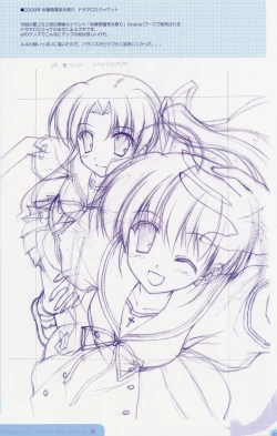 Page 25 of Angel Feather