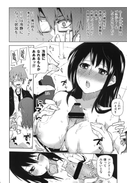 Page 8 of Jump Heroine Anthology JHA