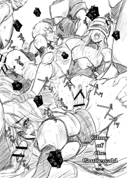 Page 5 of SoldatenFrauen2