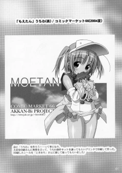 Page 23 of Zero X 0x0003