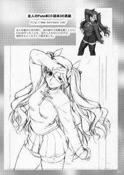 Page 25 of Zero X 0x0003