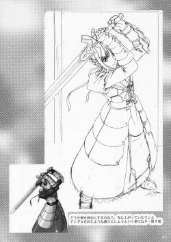 Page 27 of Zero X 0x0003