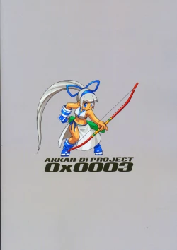 Page 34 of Zero X 0x0003