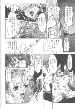 Page 101 of MILK PALLETE