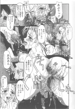 Page 102 of MILK PALLETE