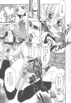 Page 10 of MILK PALLETE