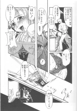 Page 110 of MILK PALLETE